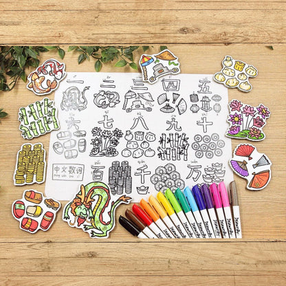 Zhong Wen Shu Ci 中文数词 Washable Silicone Colouring Mat + 14pcs Markers Set