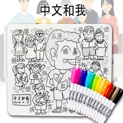 Drawnby: 中文和我 Washable Silicone Colouring Mat + 14pcs Markers Set